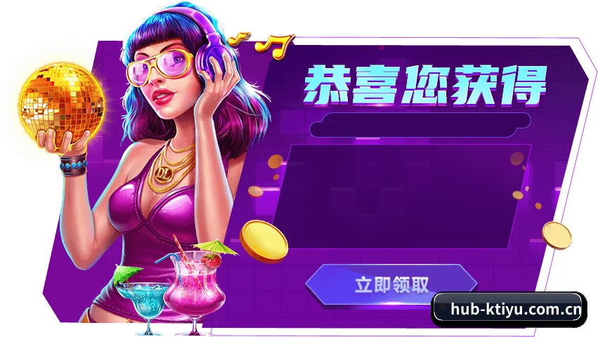 读球维度升维